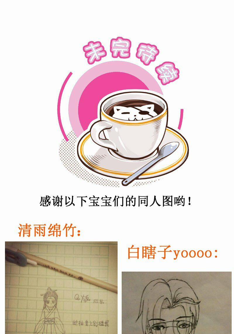 Hoàng Thượng Pê-Đê - Hãy Tránh Xa Ta Ra 116 trang 10