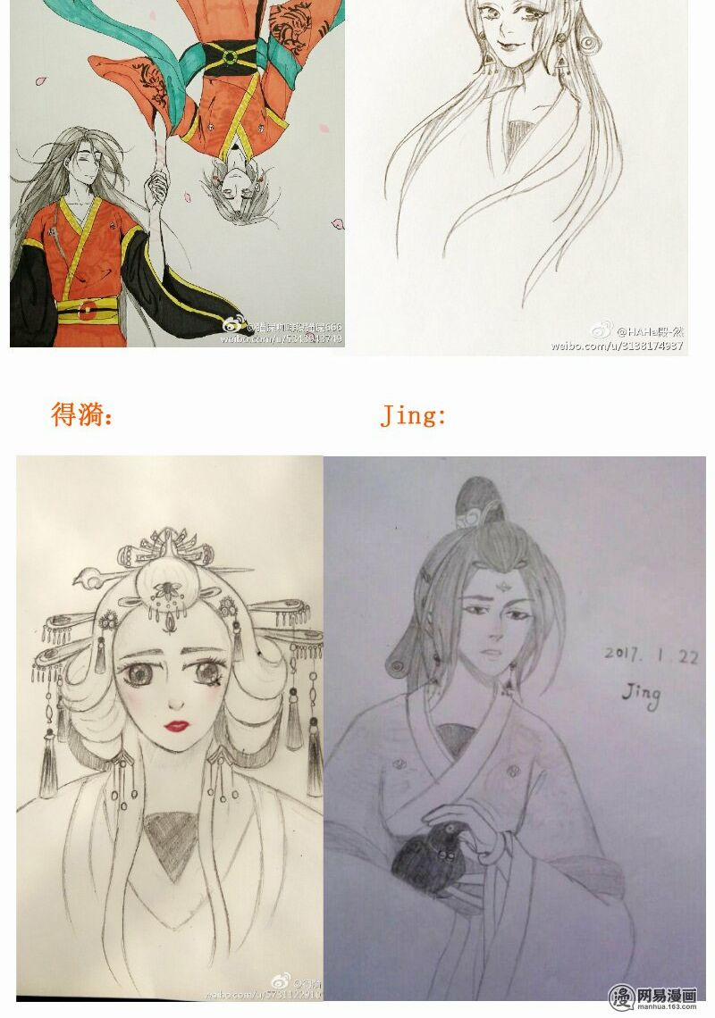 Hoàng Thượng Pê-Đê - Hãy Tránh Xa Ta Ra 119 trang 7