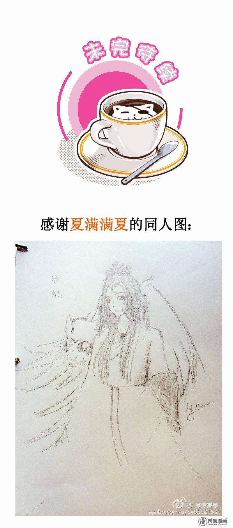 Hoàng Thượng Pê-Đê - Hãy Tránh Xa Ta Ra 120 trang 9