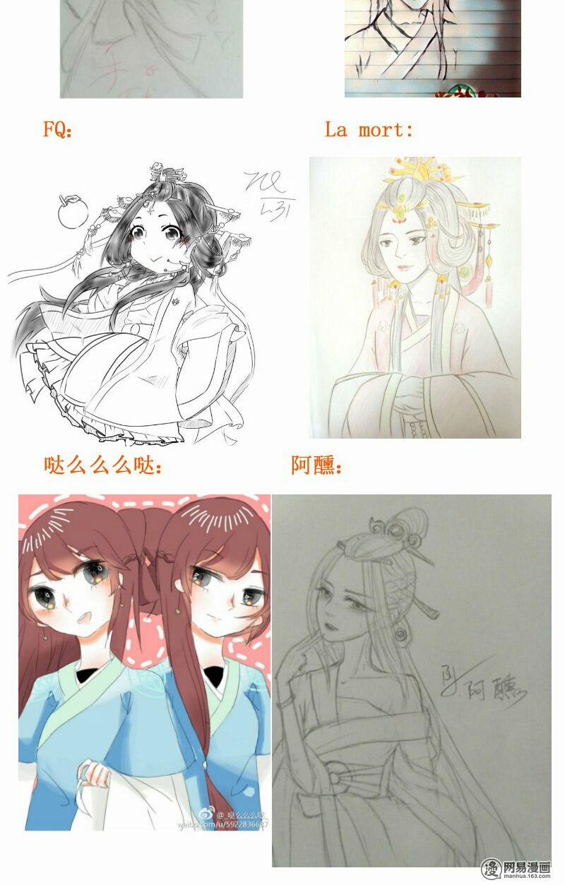 Hoàng Thượng Pê-Đê - Hãy Tránh Xa Ta Ra 122 trang 11