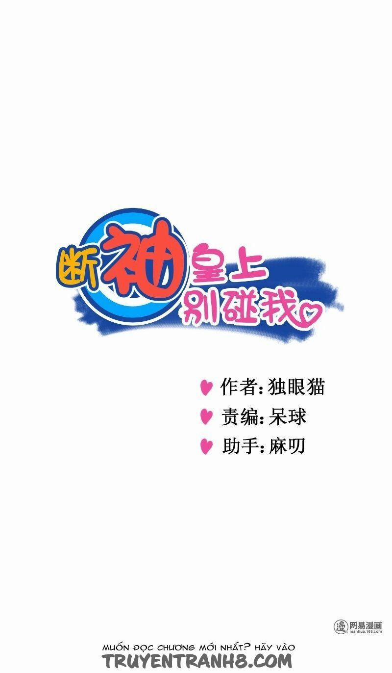 Hoàng Thượng Pê-Đê - Hãy Tránh Xa Ta Ra 125 trang 1