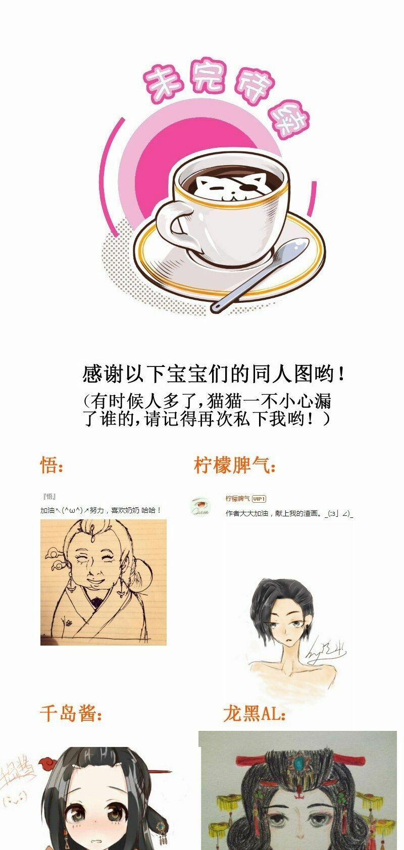 Hoàng Thượng Pê-Đê - Hãy Tránh Xa Ta Ra 125 trang 11