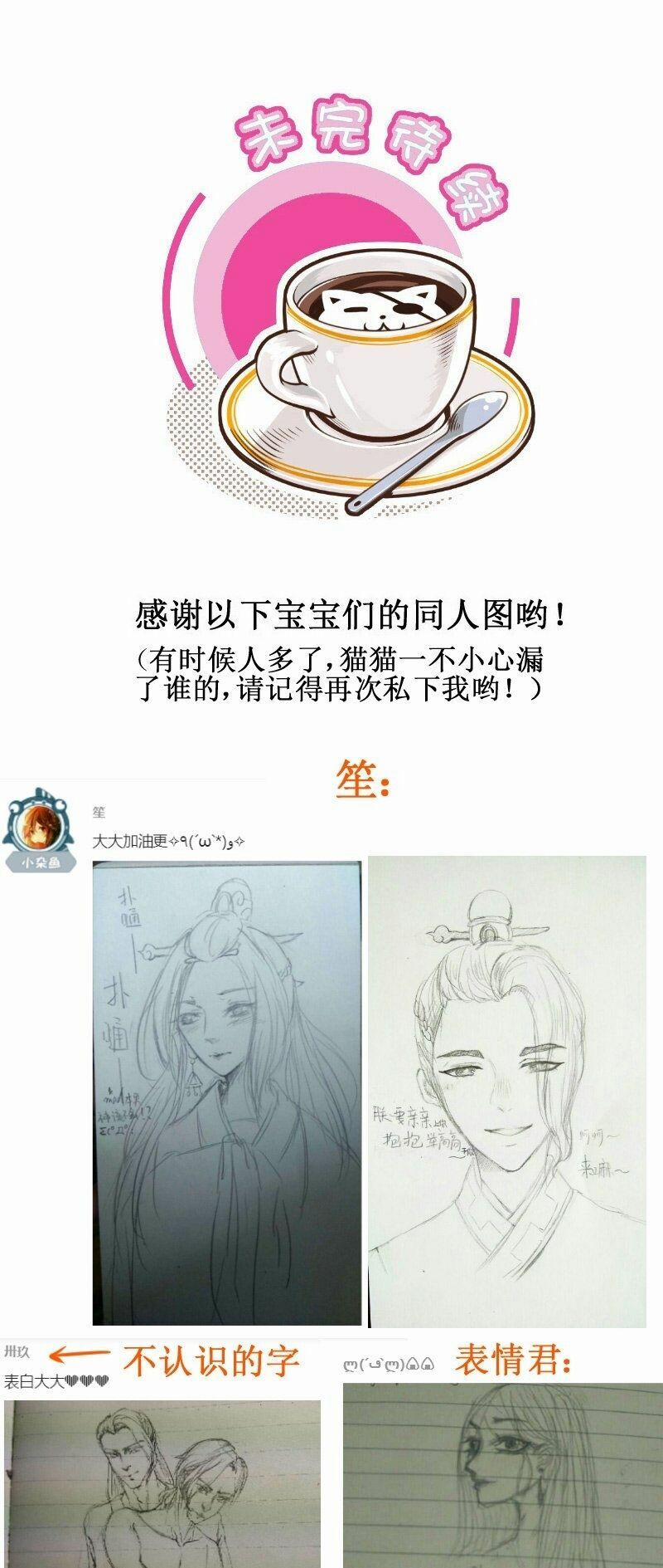 Hoàng Thượng Pê-Đê - Hãy Tránh Xa Ta Ra 127 trang 10