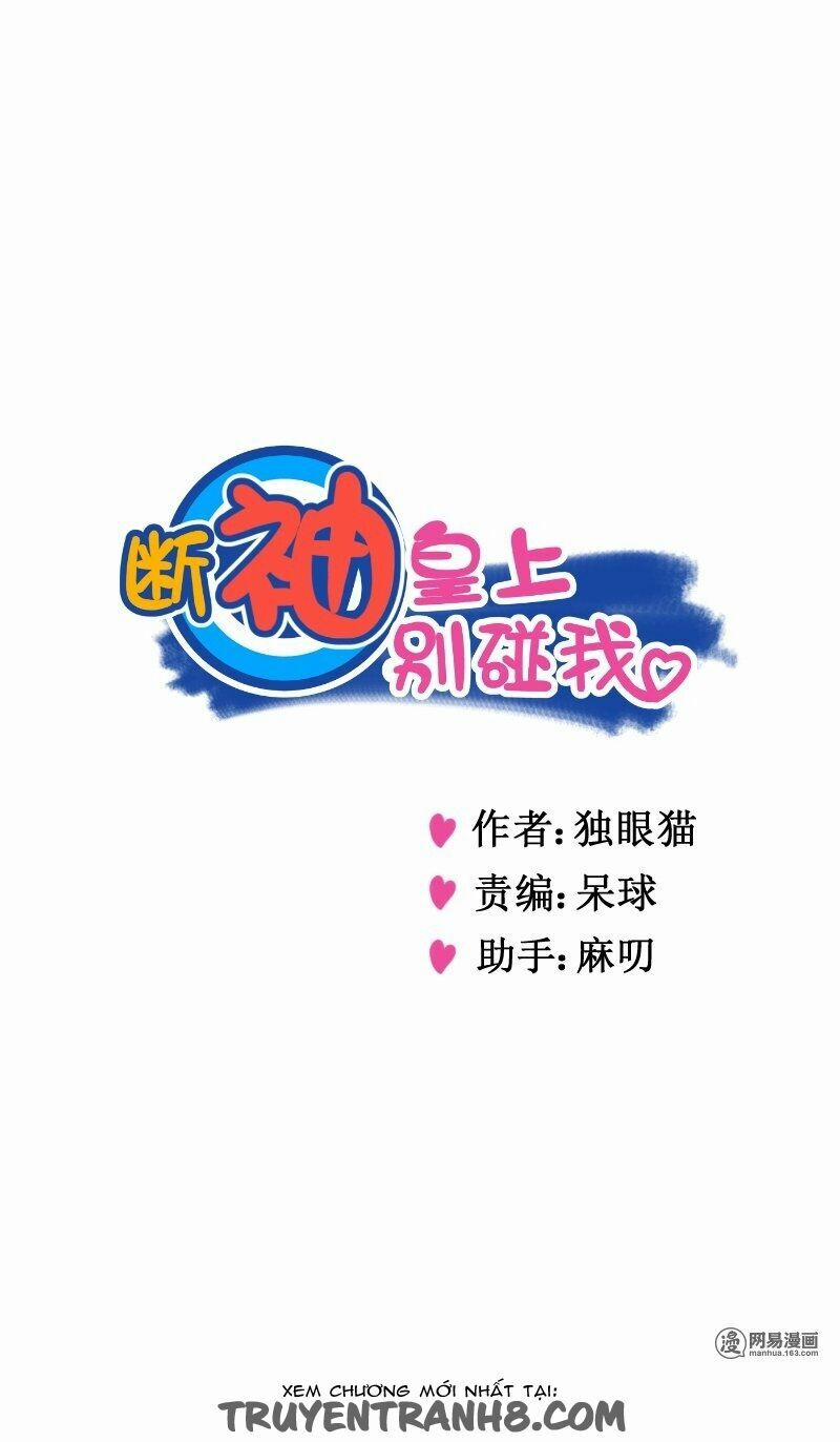 Hoàng Thượng Pê-Đê - Hãy Tránh Xa Ta Ra 127 trang 3