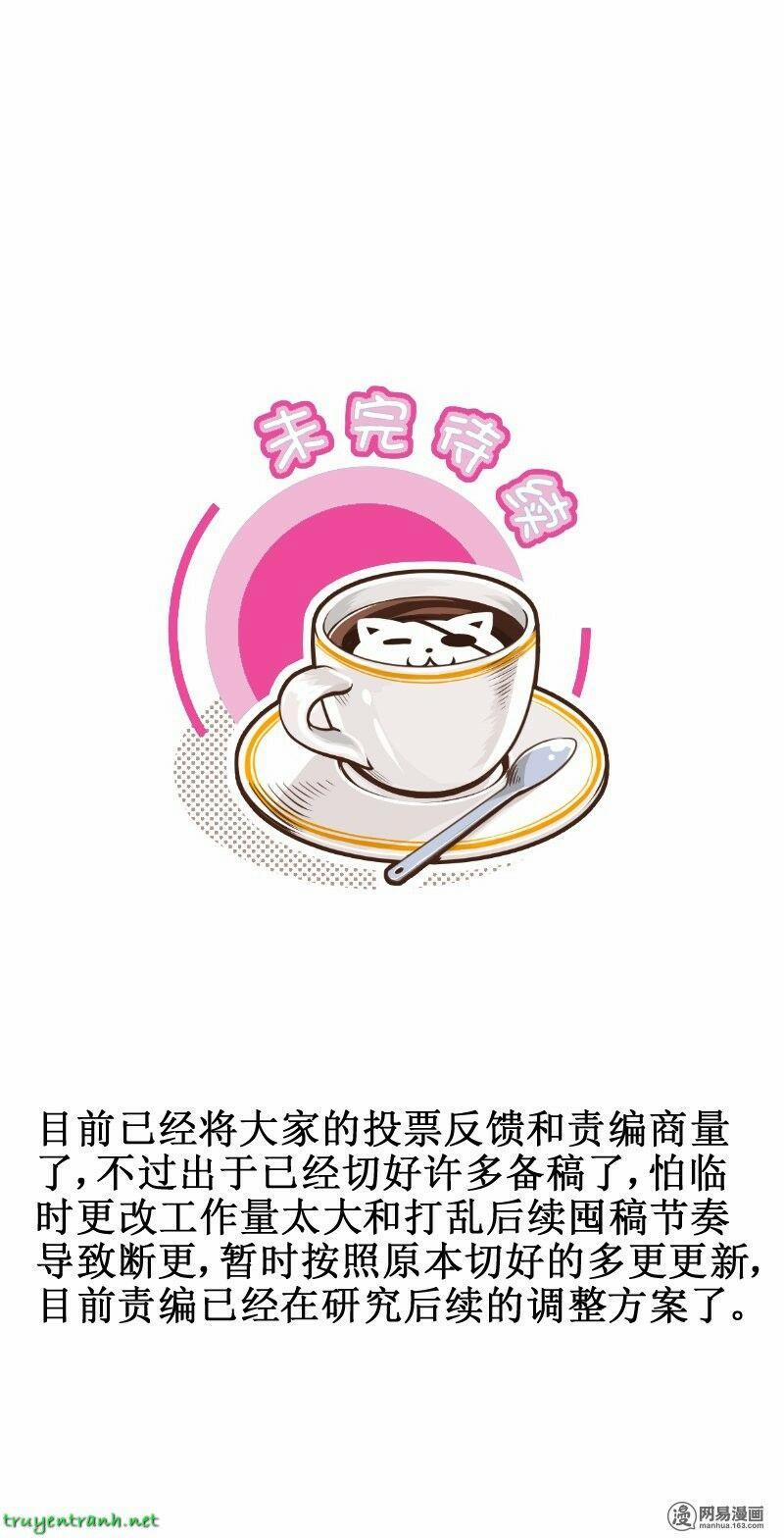 Hoàng Thượng Pê-Đê - Hãy Tránh Xa Ta Ra 17 trang 4