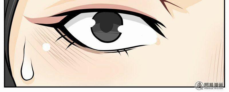 Hoàng Thượng Pê-Đê - Hãy Tránh Xa Ta Ra 44 trang 4