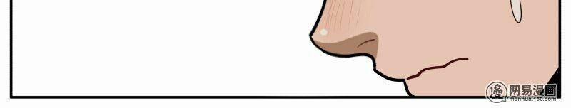 Hoàng Thượng Pê-Đê - Hãy Tránh Xa Ta Ra 53 trang 2