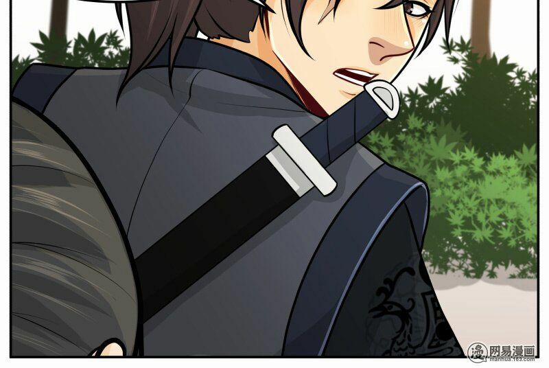 Hoàng Thượng Pê-Đê - Hãy Tránh Xa Ta Ra 55.1 trang 4