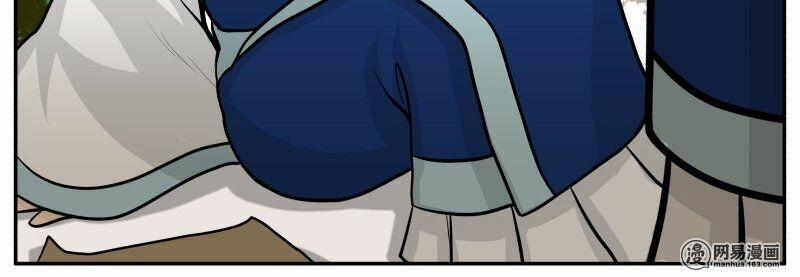 Hoàng Thượng Pê-Đê - Hãy Tránh Xa Ta Ra 94 trang 5