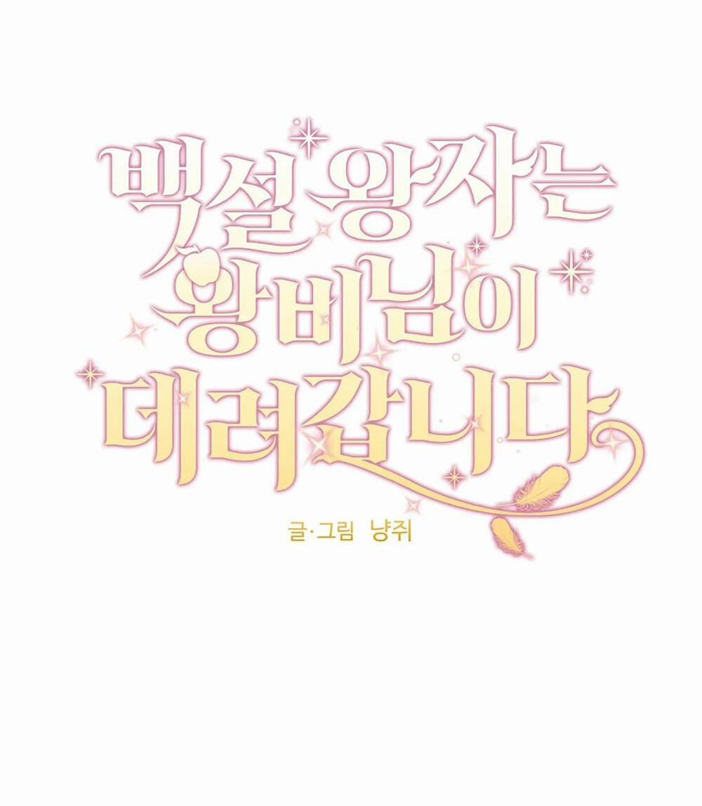 Hoàng Tử Bạch Tuyết Đã Bị Hoàng Hậu Bắt Đi 12 trang 4