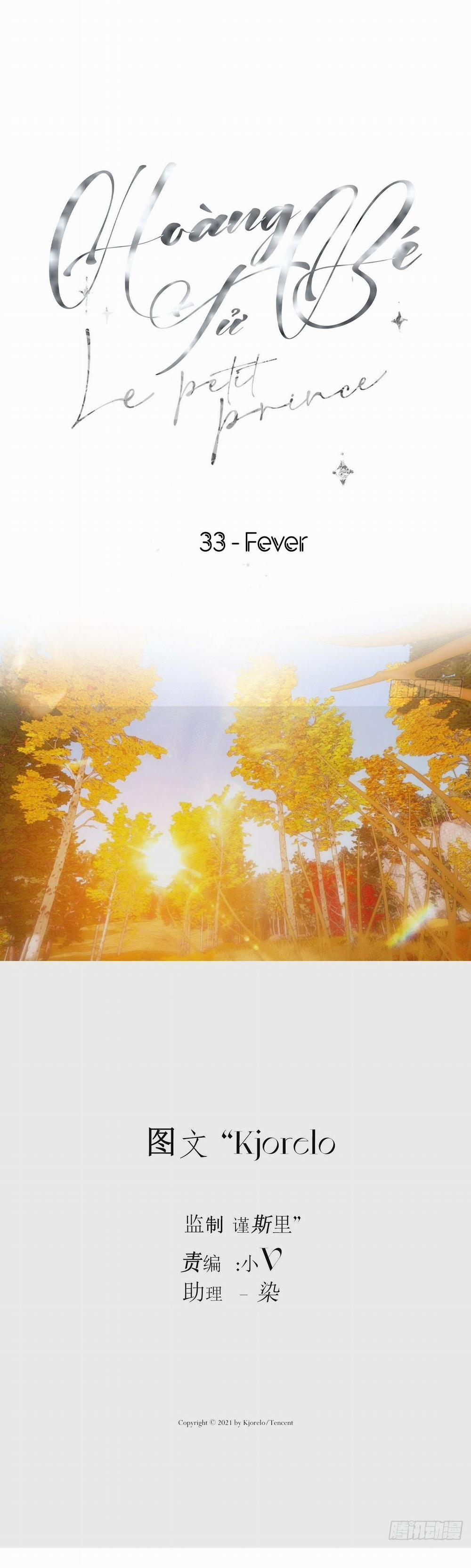 Hoàng Tử Bé 33 trang 6