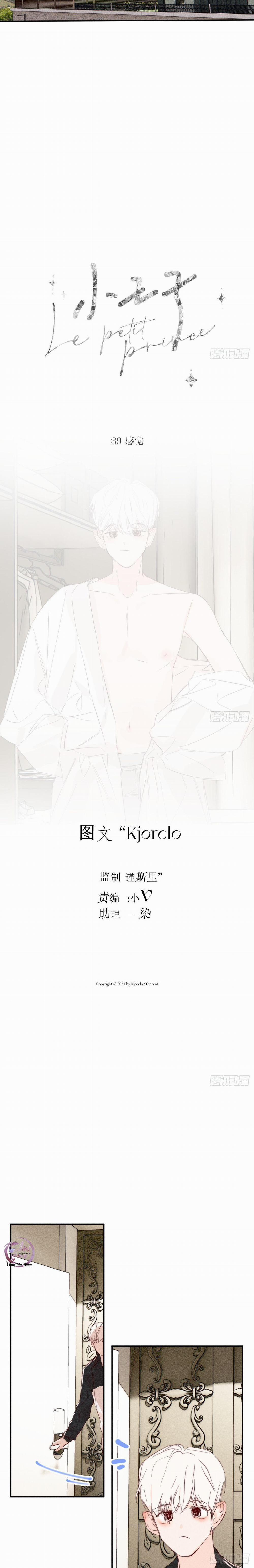 Hoàng Tử Bé 39 trang 3