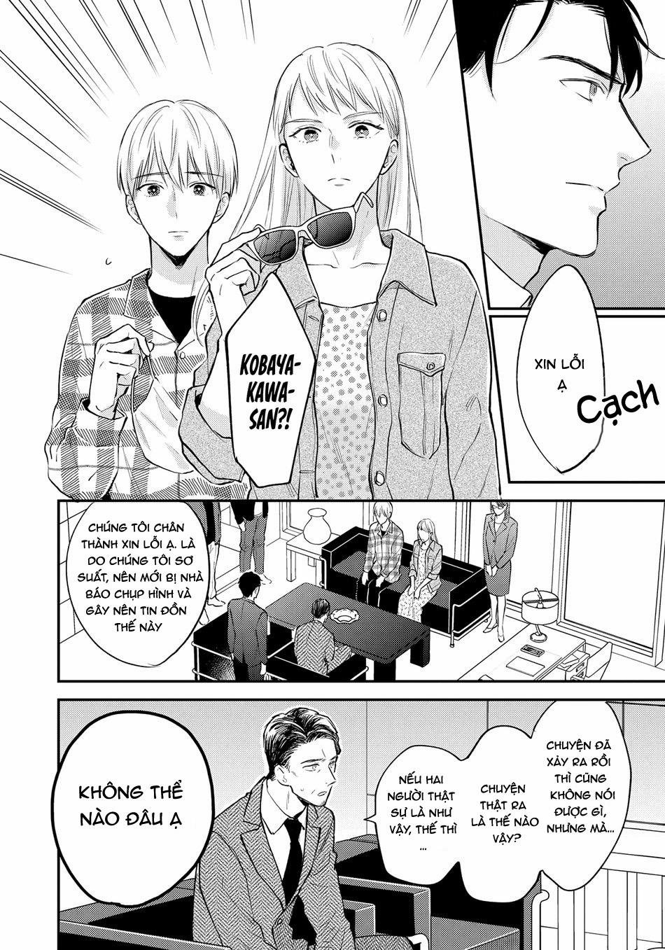 Hoàng Tử Chuyển Sinh Thành Idol Và Kỵ Sĩ Otaku Của Anh 3 trang 12