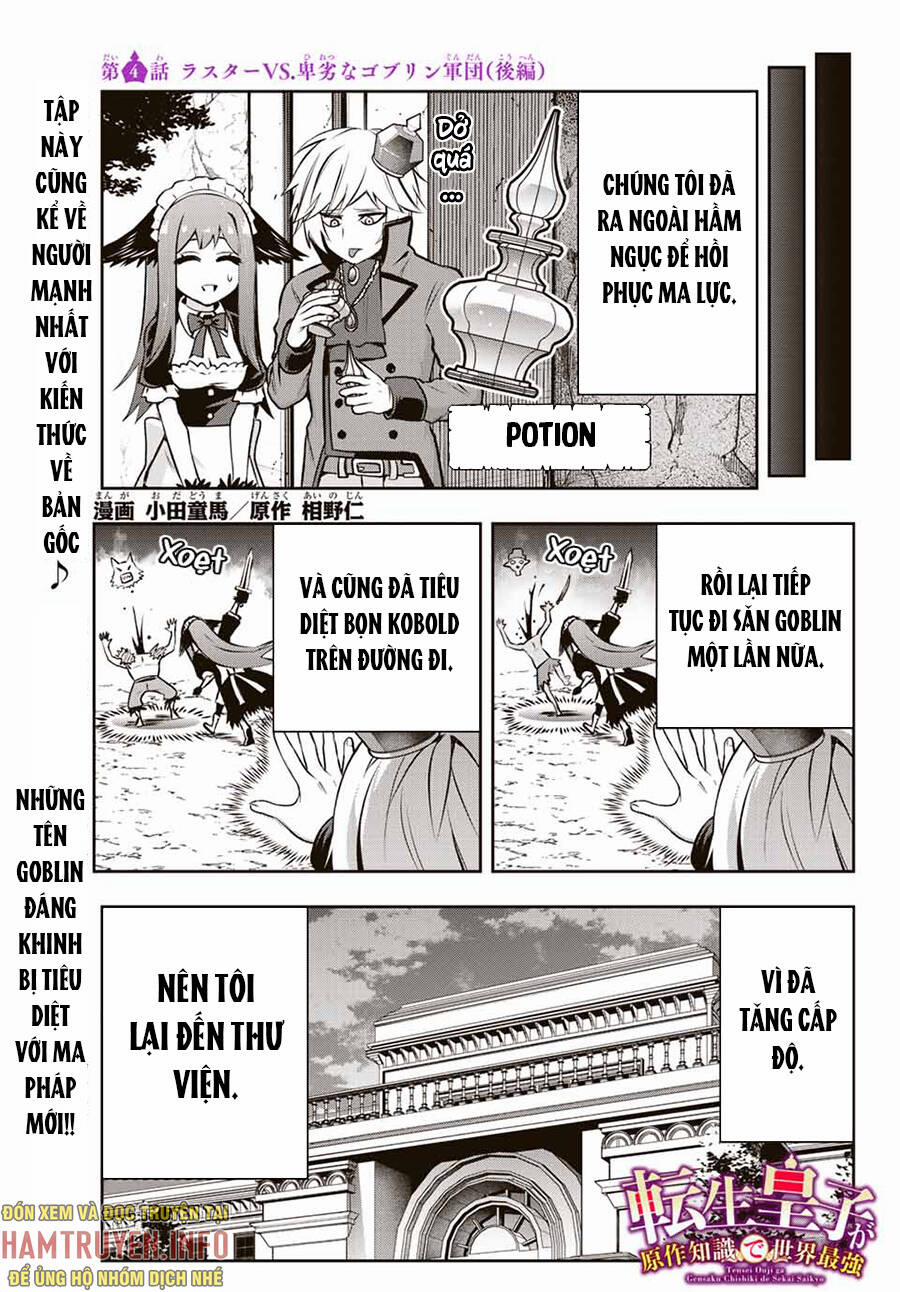 Hoàng Tử Chuyển Sinh Trở Thành Người Mạnh Nhất Thế Giới Nhờ Vào Sự Hiểu Biết Về Bug 4.5 trang 2