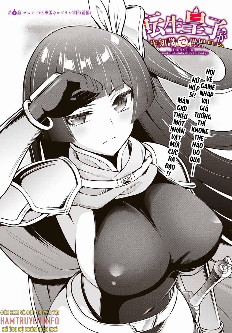 Hoàng Tử Chuyển Sinh Trở Thành Người Mạnh Nhất Thế Giới Nhờ Vào Sự Hiểu Biết Về Bug 4 trang 2