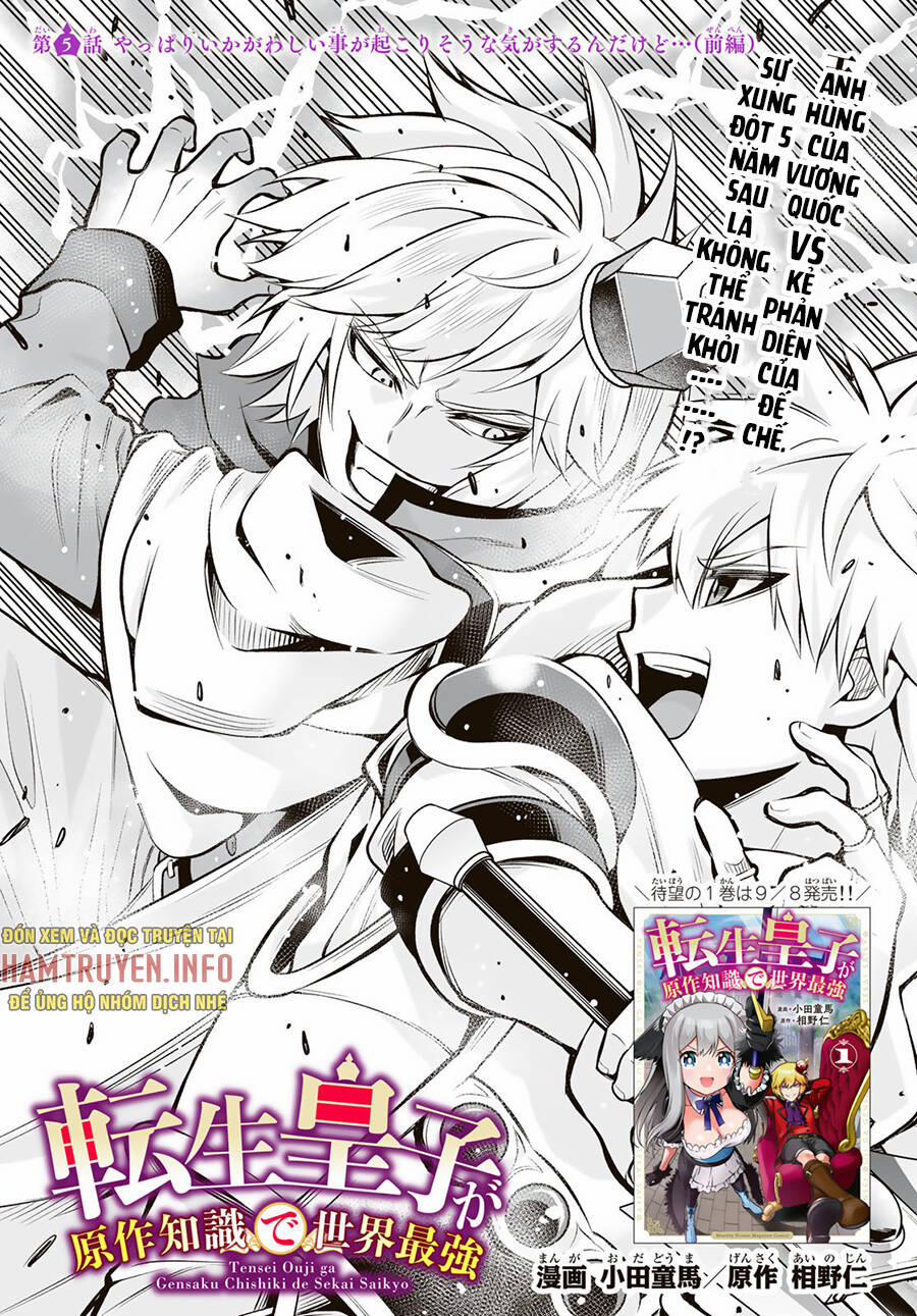 Hoàng Tử Chuyển Sinh Trở Thành Người Mạnh Nhất Thế Giới Nhờ Vào Sự Hiểu Biết Về Bug 5 trang 2