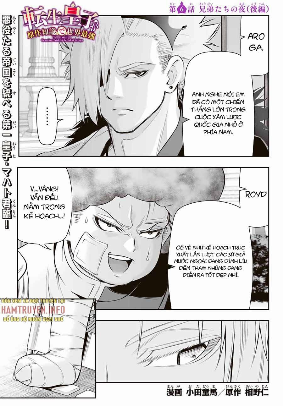 Hoàng Tử Chuyển Sinh Trở Thành Người Mạnh Nhất Thế Giới Nhờ Vào Sự Hiểu Biết Về Bug 6.5 trang 2