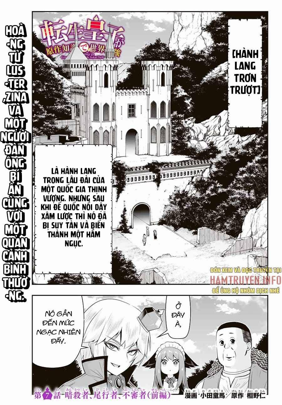 Hoàng Tử Chuyển Sinh Trở Thành Người Mạnh Nhất Thế Giới Nhờ Vào Sự Hiểu Biết Về Bug 7 trang 2