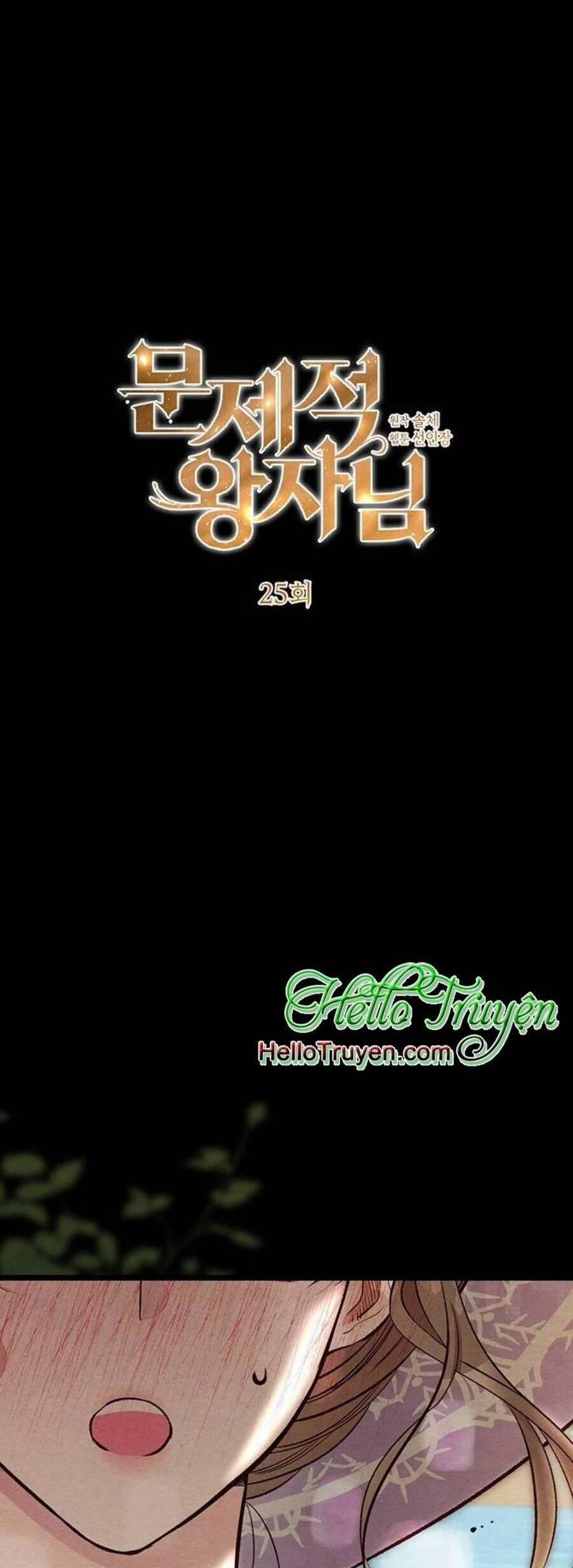 Hoàng Tử Có Vấn Đề 25.1 trang 5