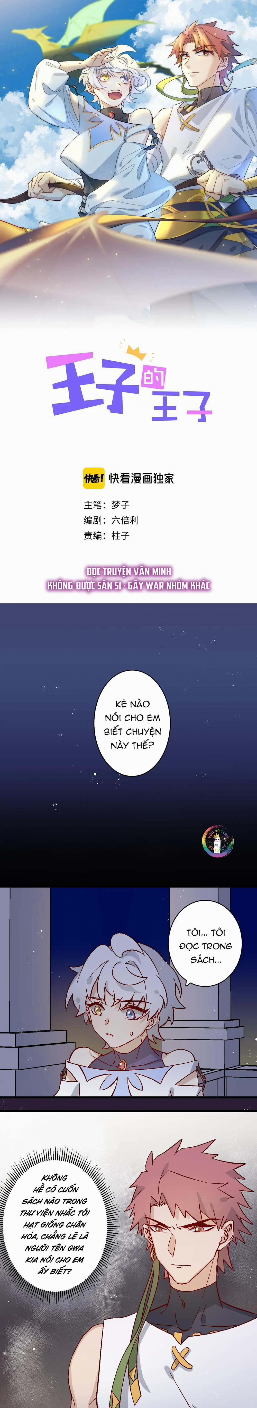 Hoàng Tử Của Hoàng Tử (END) 6 trang 1