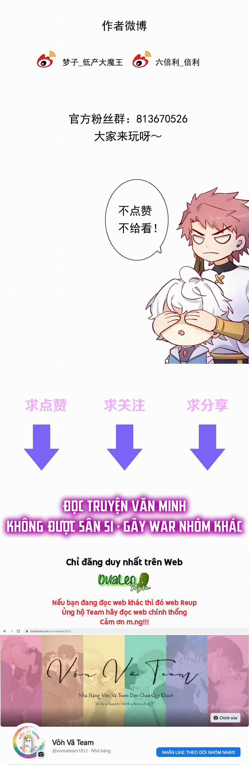 Hoàng Tử Của Hoàng Tử (END) 8 trang 23