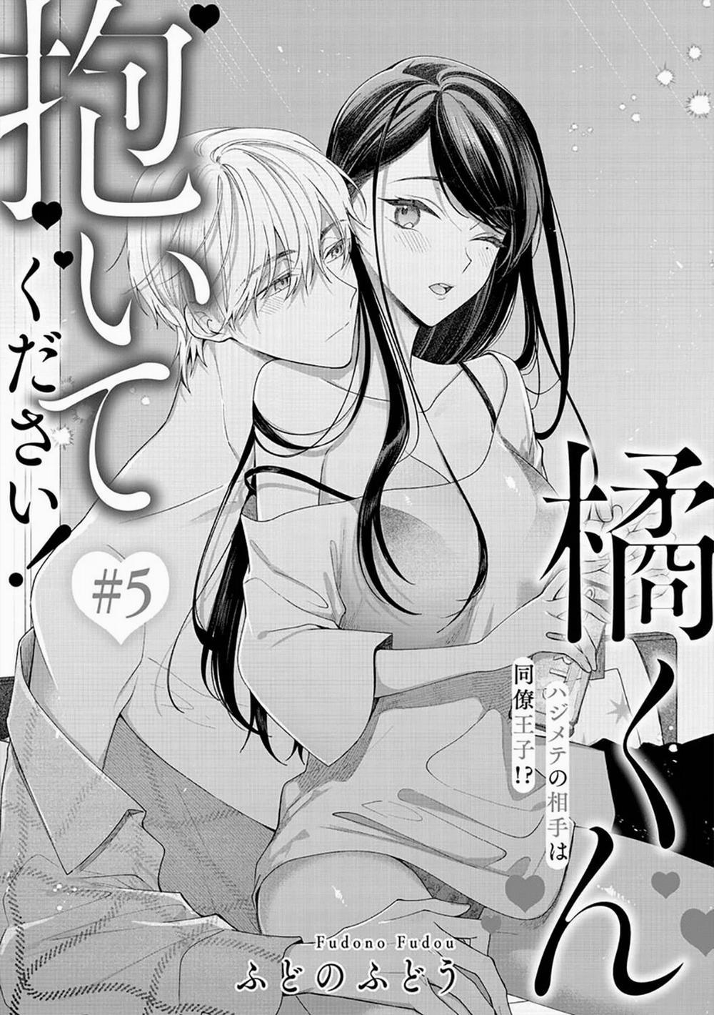 Hoàng Tử Đồng Nghiệp 5.1 trang 1