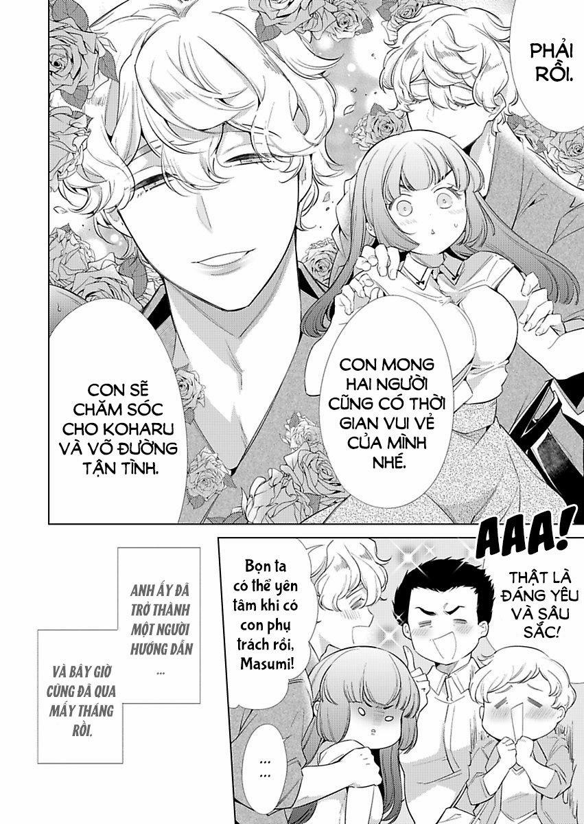 Hoàng Tử Hoang Dã Ngọt Ngào Của Tôi – Thiên Thần Bé Nhỏ Đã Hóa Thú Săn Mồi 4.1 trang 2