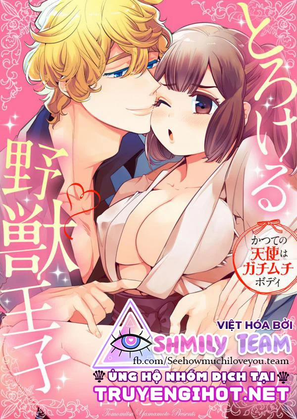 Hoàng Tử Hoang Dã Ngọt Ngào Của Tôi – Thiên Thần Bé Nhỏ Đã Hóa Thú Săn Mồi 5.2 trang 0