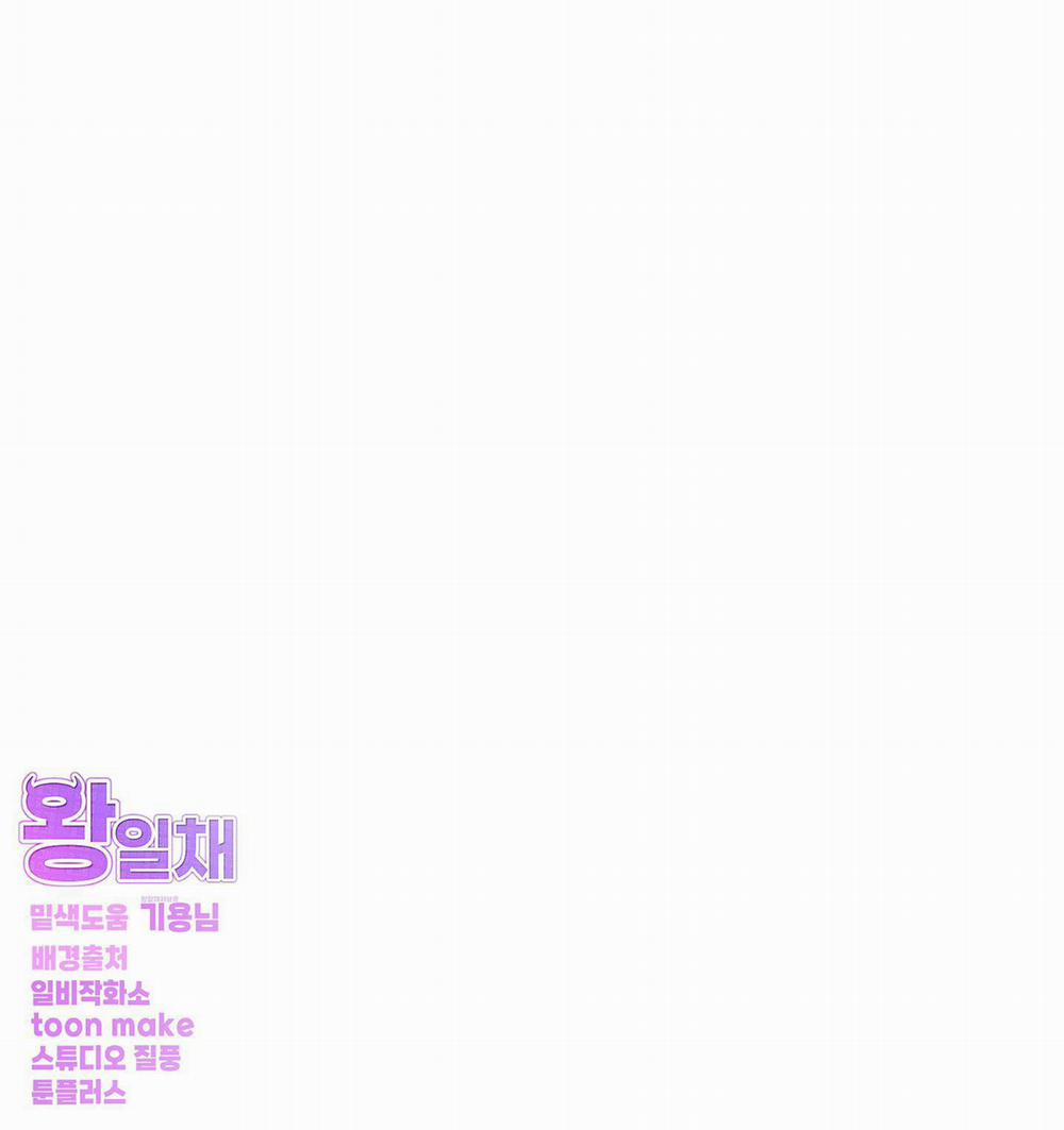 Hoàng Tử, Hôm Nay Ngài Đã Được Lấp Đầy Chưa? 3 trang 8