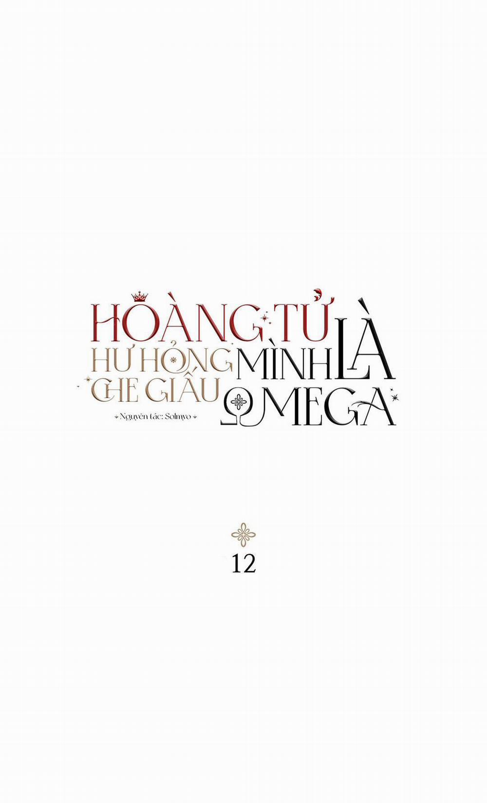 Hoàng Tử Hư Hỏng Che Giấu Mình Là Omega 12 trang 1