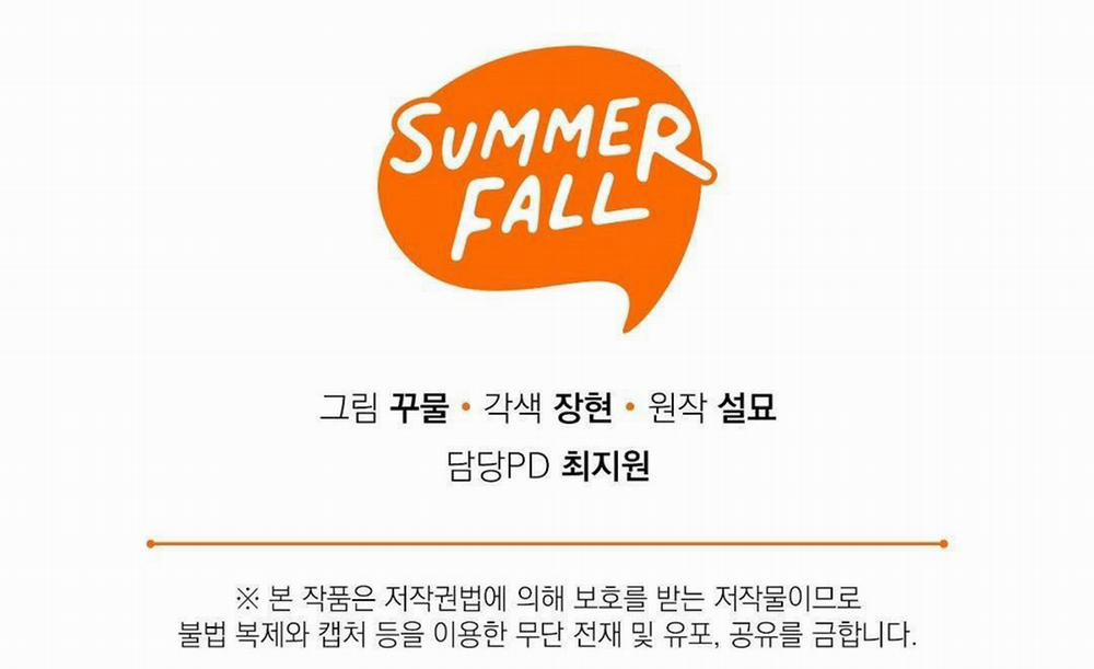 Hoàng Tử Hư Hỏng Che Giấu Mình Là Omega 15 trang 82