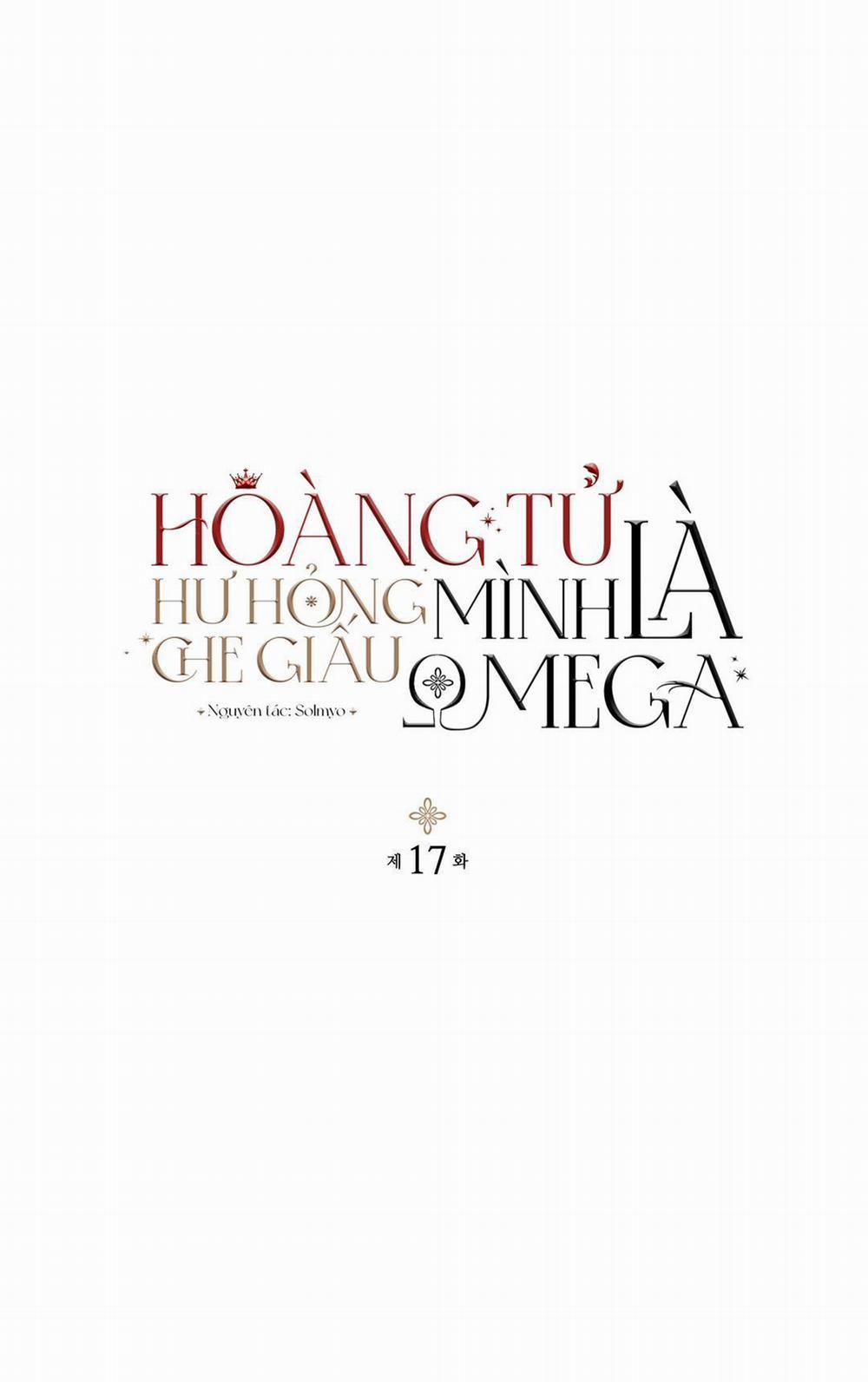 Hoàng Tử Hư Hỏng Che Giấu Mình Là Omega 17 trang 1
