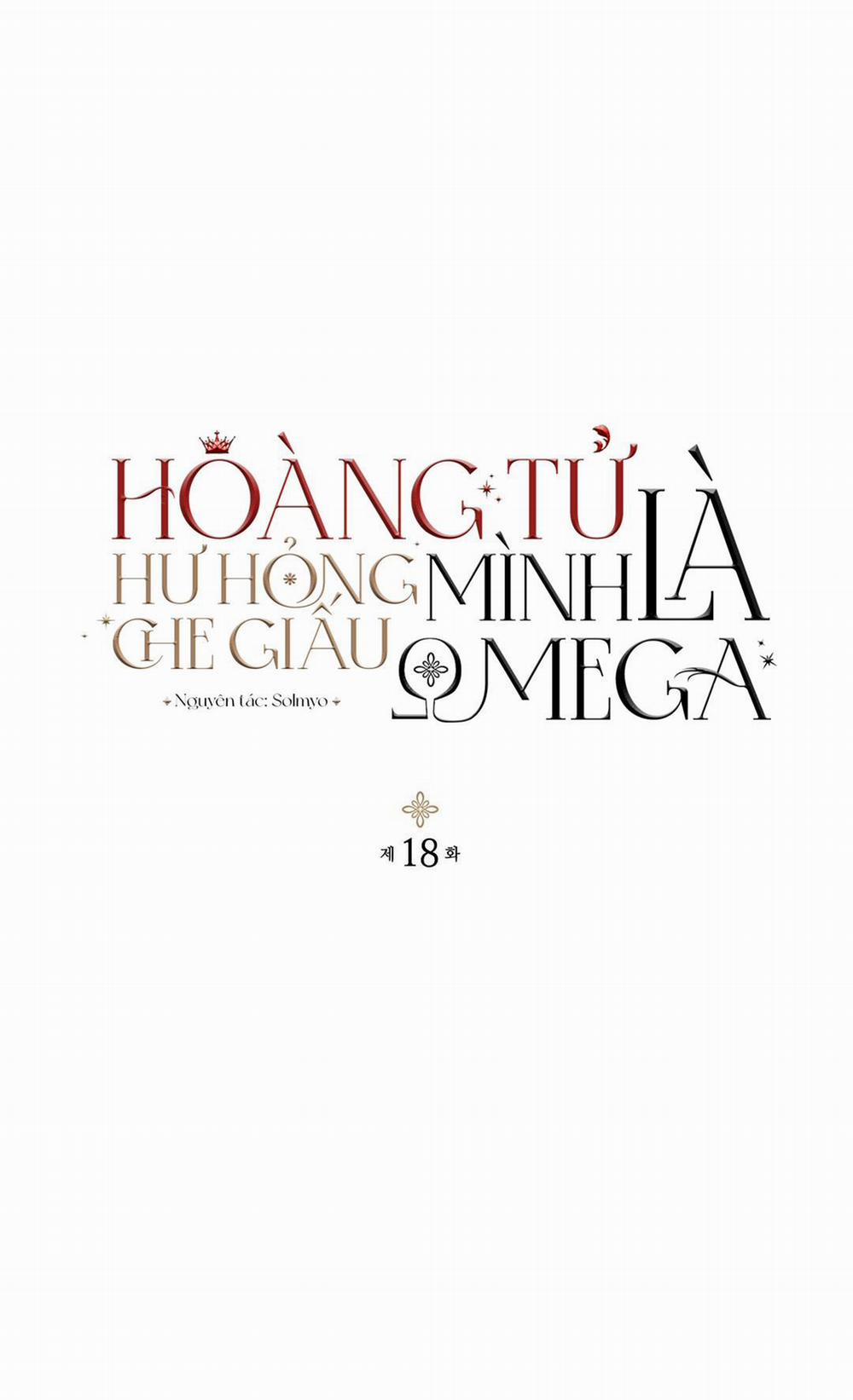Hoàng Tử Hư Hỏng Che Giấu Mình Là Omega 18 trang 1
