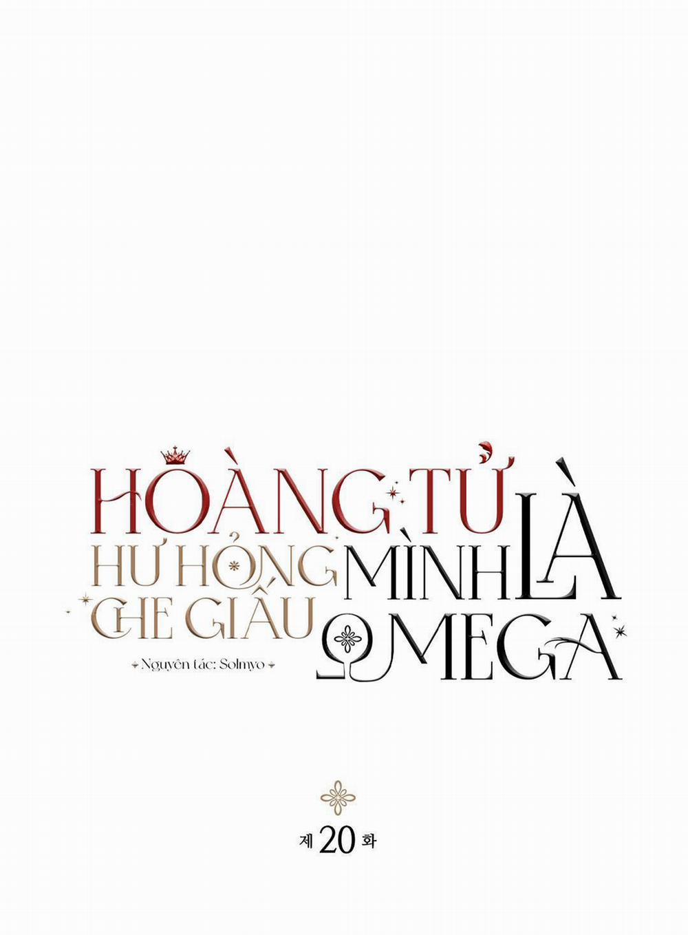 Hoàng Tử Hư Hỏng Che Giấu Mình Là Omega 20 trang 1