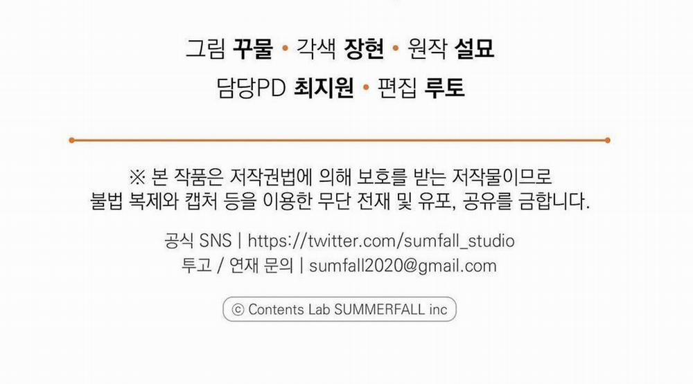 Hoàng Tử Hư Hỏng Che Giấu Mình Là Omega 22 trang 93