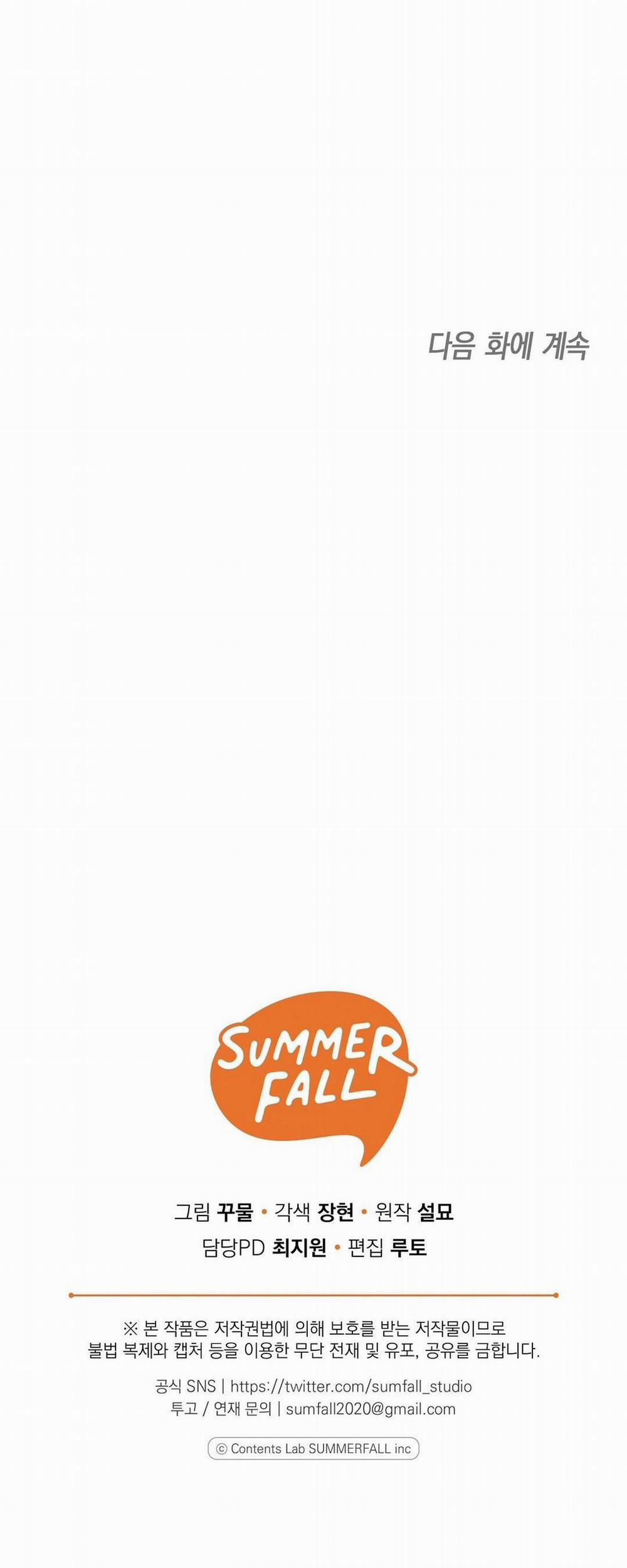 Hoàng Tử Hư Hỏng Che Giấu Mình Là Omega 27 trang 53