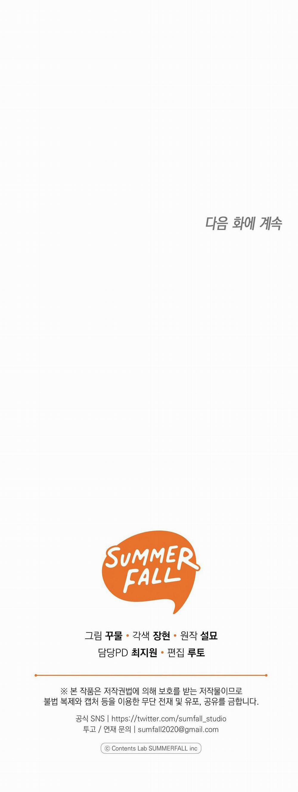 Hoàng Tử Hư Hỏng Che Giấu Mình Là Omega 30 trang 55