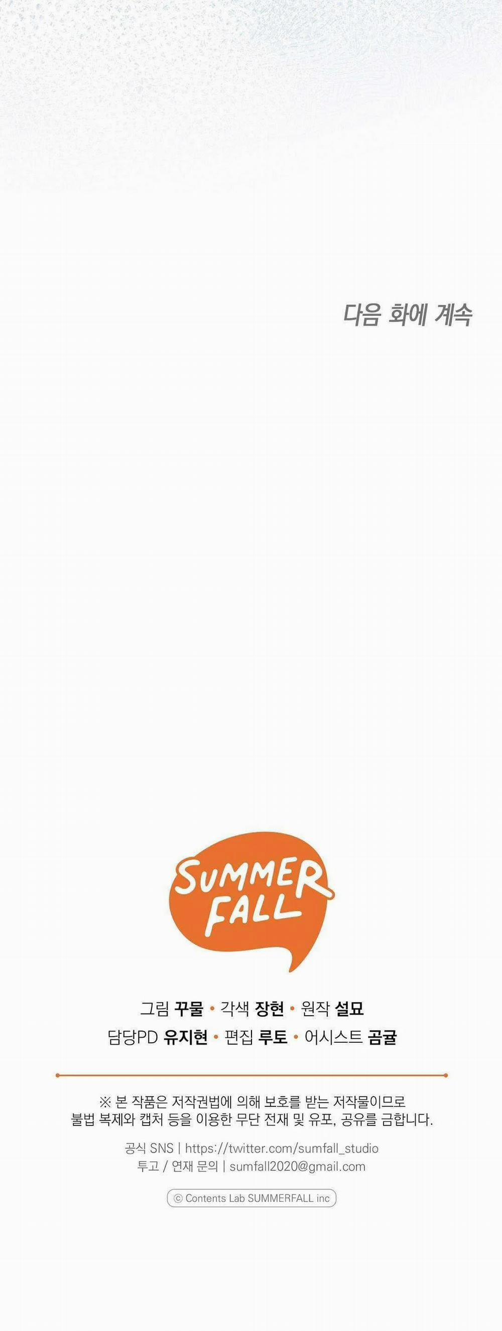 Hoàng Tử Hư Hỏng Che Giấu Mình Là Omega 35 trang 49