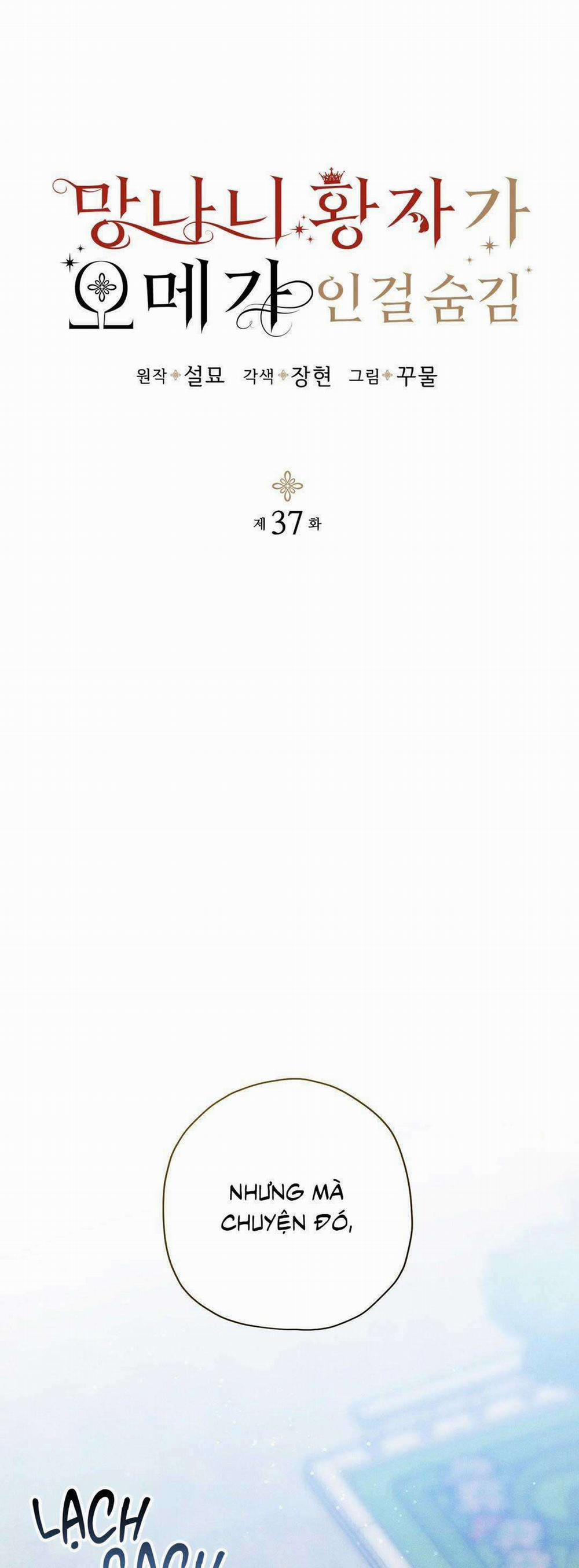 Hoàng Tử Hư Hỏng Che Giấu Mình Là Omega 37 trang 0