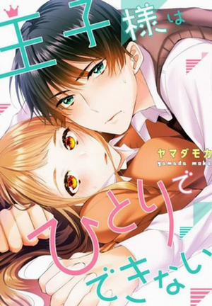 Đọc truyện tranh Hoàng Tử Không Thể Làm Thế Được Đâu