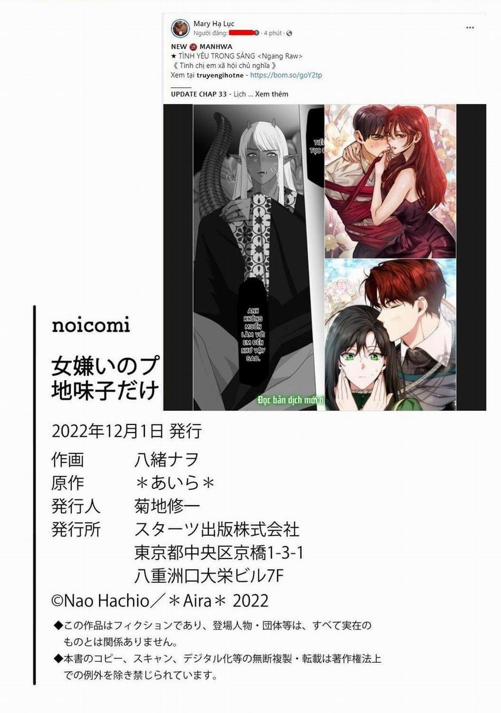 Hoàng Tử Không Ưa Con Gái, Chỉ Khoái Cô Bé  1.2 trang 20