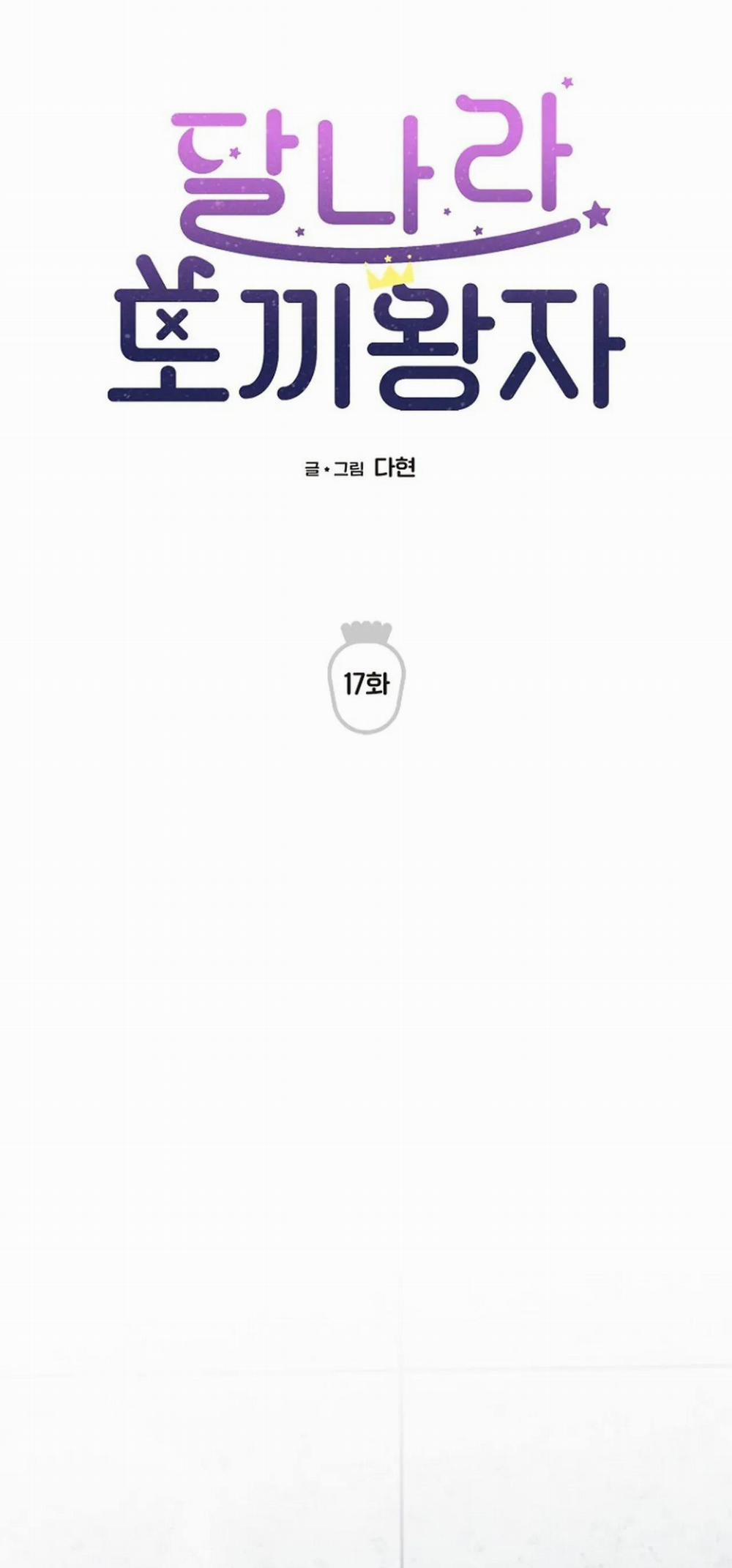 Hoàng Tử Thỏ Trên Cung Trăng 17 trang 6