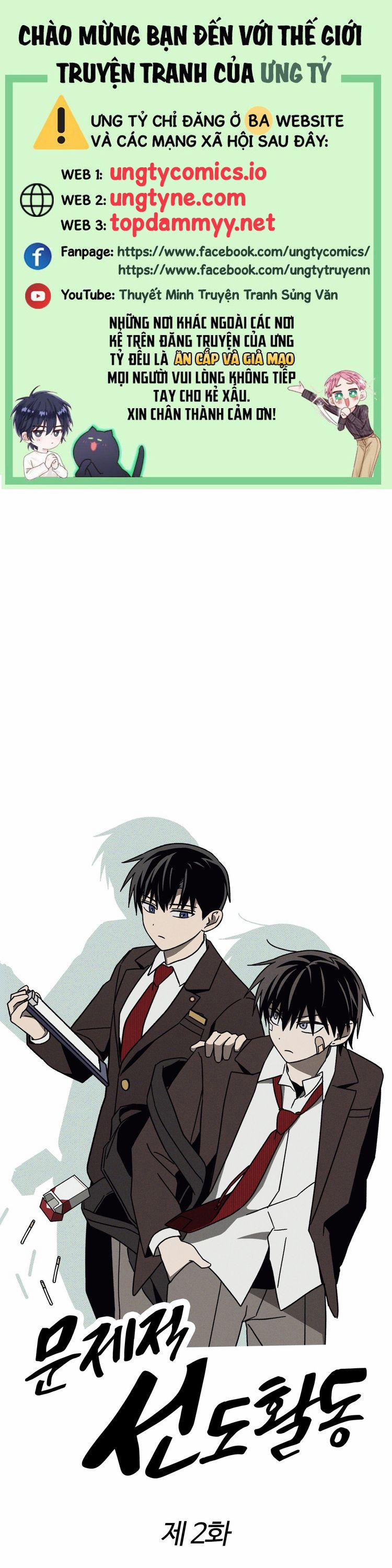 Hoạt Động Kỷ Luật Rắc Rối 2 trang 0