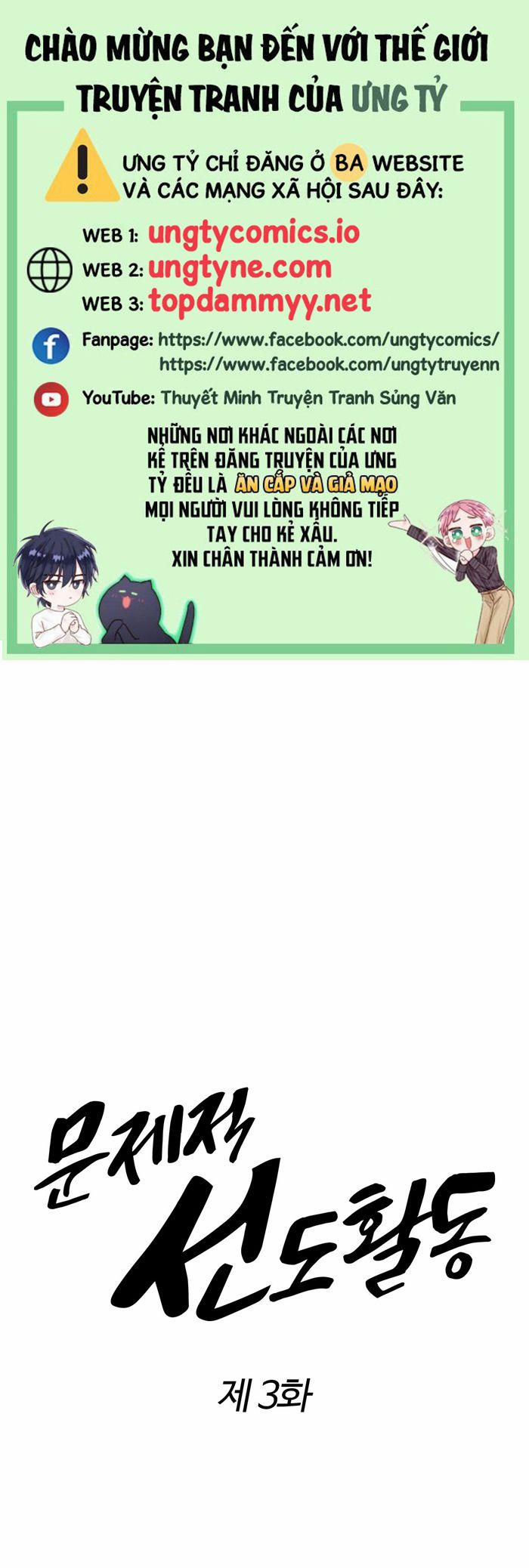 Hoạt Động Kỷ Luật Rắc Rối 3 trang 0