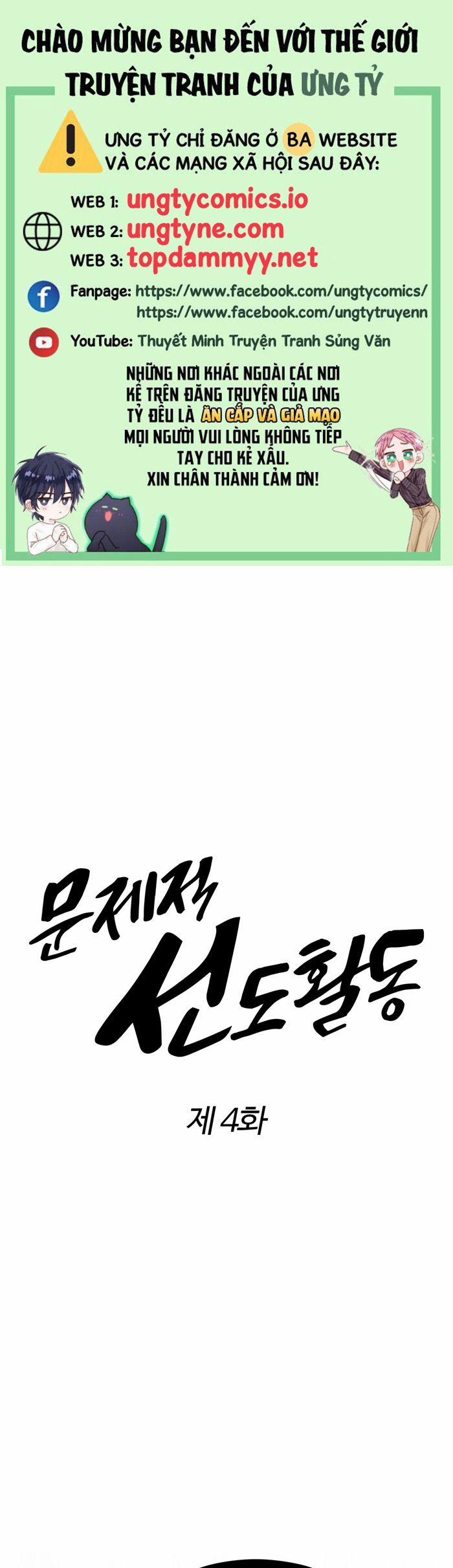 Hoạt Động Kỷ Luật Rắc Rối 4 trang 0