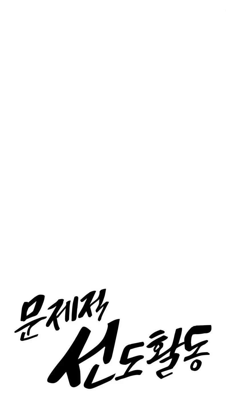 Hoạt Động Kỷ Luật Rắc Rối 7 trang 32