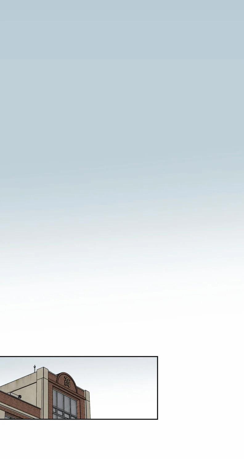 Hoạt Động Kỷ Luật Rắc Rối 7 trang 57