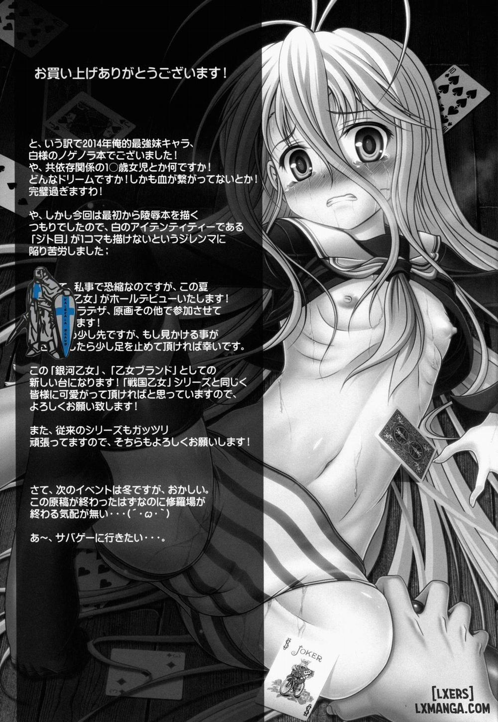 HOBBY`S BLOCK!! 19 Oneshot trang 21