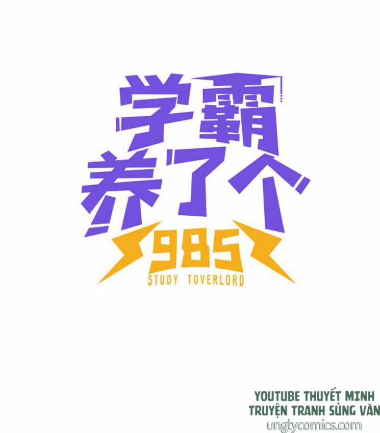 Học Bá 985 11 trang 0