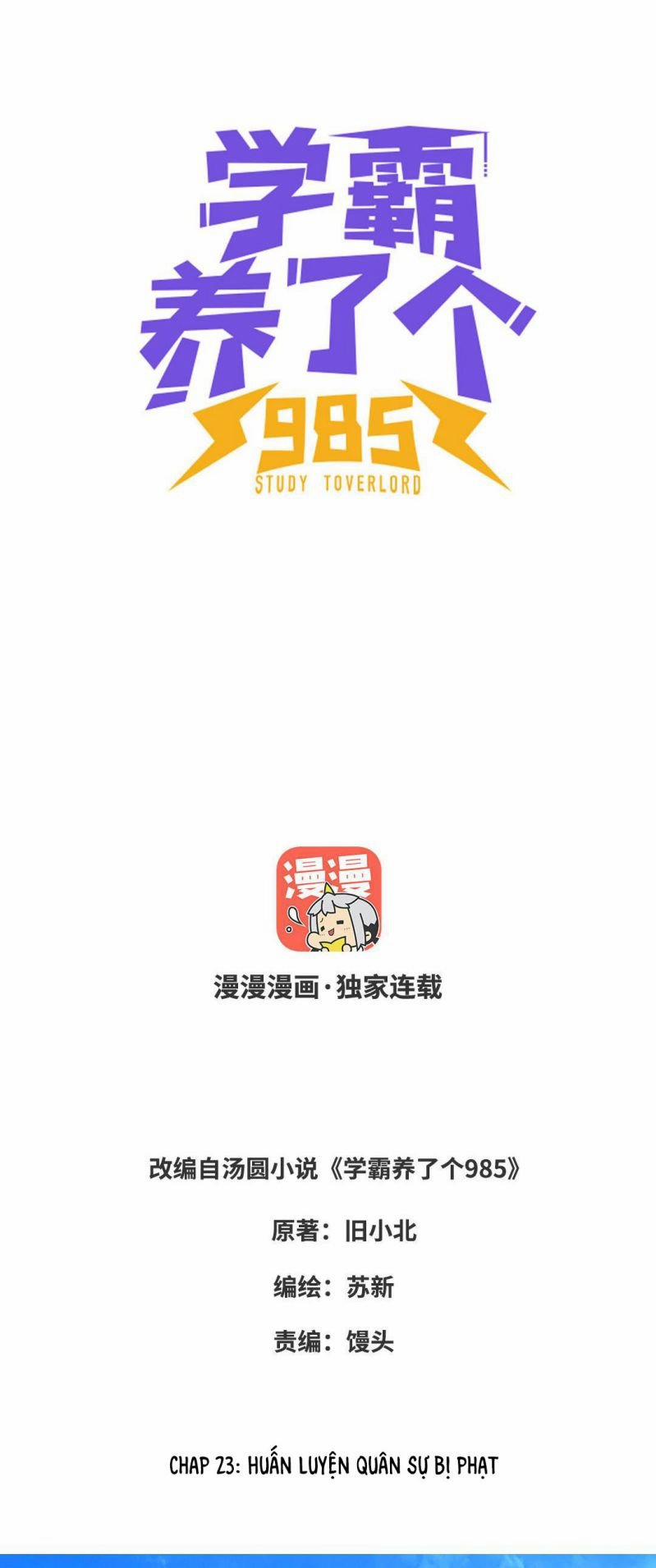 Học Bá 985 23 trang 1